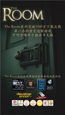 The Room下载