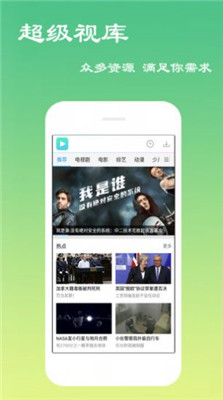 梅花视频app下载汅api免费新版花季传媒