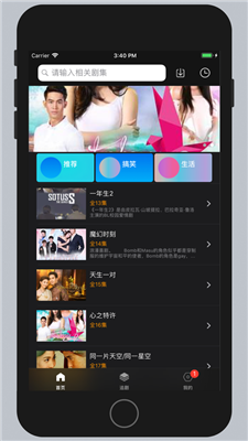 泰剧TV网app下载安装