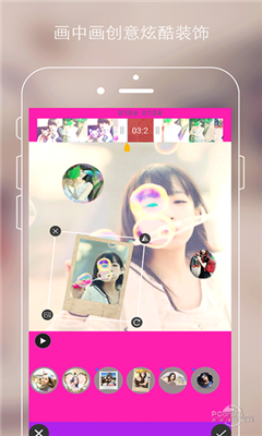 蜜柚app下载汅api免费最新版v6.1
