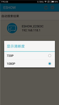 ESHOW下载安装