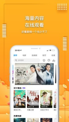 葫芦娃影视app网站
