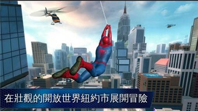 超凡蜘蛛2免谷歌版中文版