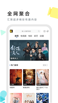 星夜影视app安卓手机最新版下载