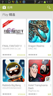 GooglePlayStore下载最新版