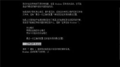 windows模拟器下载中文版