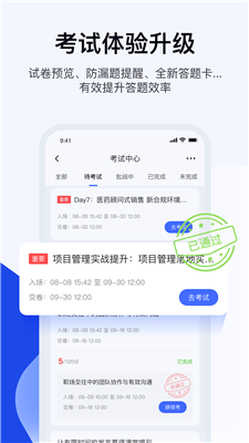 绚星app下载安装最新版