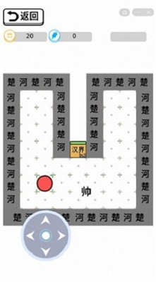 躺平象棋万宁版免广告