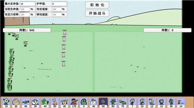 植物大战僵尸bt0.59.06免费下载