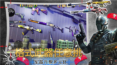 模拟沙盒战争世界下载中文版
