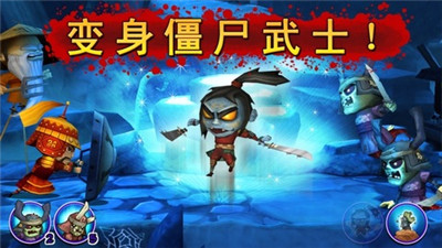 武士大战僵尸2下载安装手机版