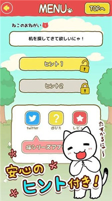猫咪面包店手机版下载安卓