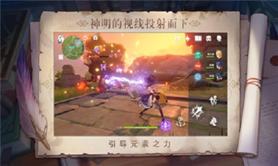 原神私人服下载3.1代码