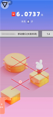 小洋跳一跳助手安卓下载