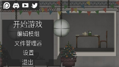 甜瓜乐园13.4下载安装中文版