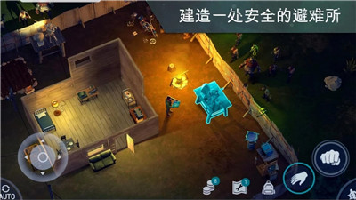 地球末日生存安卓正版下载安装中文
