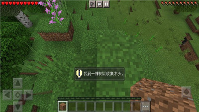 方块像素世界下载安装手机版中文