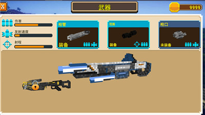 像素人枪战模拟器下载2023最新版中文