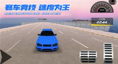 炫酷汽车竞速下载最新版本安卓