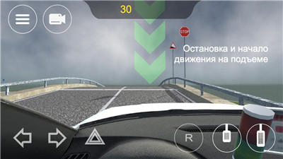 考驾照模拟器汉化版免费下载安装