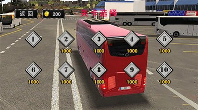 公路大巴驾驶模拟器下载安装手机版