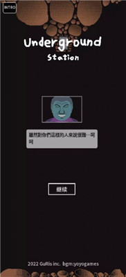 地下劳役所下载中文版