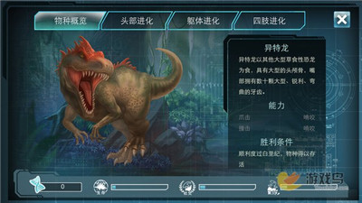 侏罗纪世界2下载安装中文版