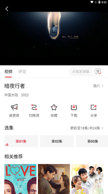 特狗影视app下载最新3.0.3