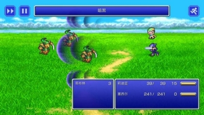最终幻想4像素复刻版安卓下载