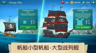 海盗船建造与战斗中文版下载