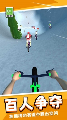 疯狂单车模拟器最新版本下载