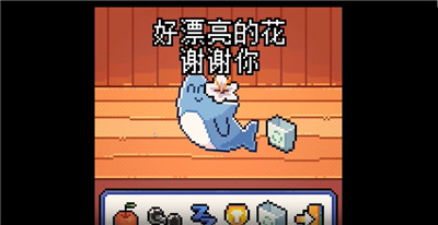 我的小鲨鱼游戏手机版