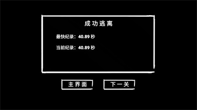 惊悚密室解谜逃脱下载安卓手机