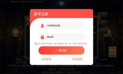 打金无限刀烈焰之刃下载安装