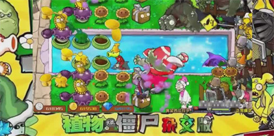 植物大战僵尸杂交版2.3版本下载最新