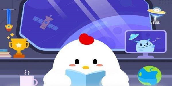 支付宝蚂蚁庄园小课堂答案