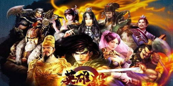 英雄杀微信公众号每日一题答案