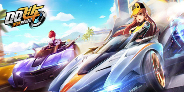 QQ飞车玩法秘籍大全