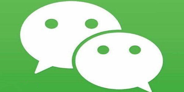 微信使用教程