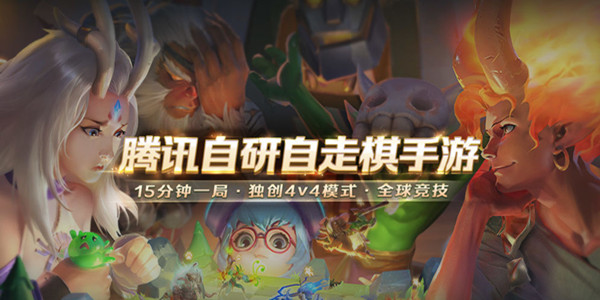 战歌竞技场最新专题