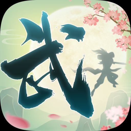 天力港武林盟主