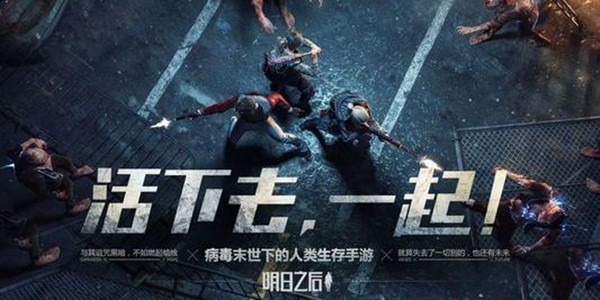 明日之后所有材料获取方法汇总