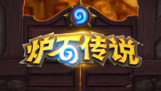 炉石传说邪火试炼攻略汇总