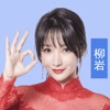 最强答人红包版