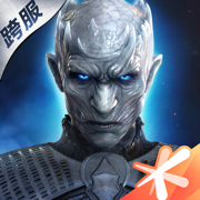 权力的游戏凛冬将至腾讯版