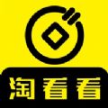 淘看看商城