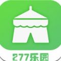 277乐园