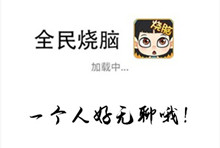 《全民烧脑》第161关通关攻略