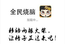 《全民烧脑》第162关通关攻略