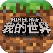 我的世界0.13.1正式版